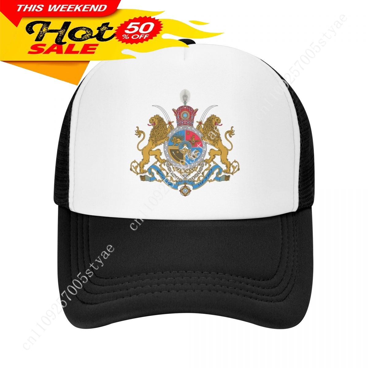 Women'S Fashion Revolution - Cappello con bandiera dell'Iran Uomo Donna