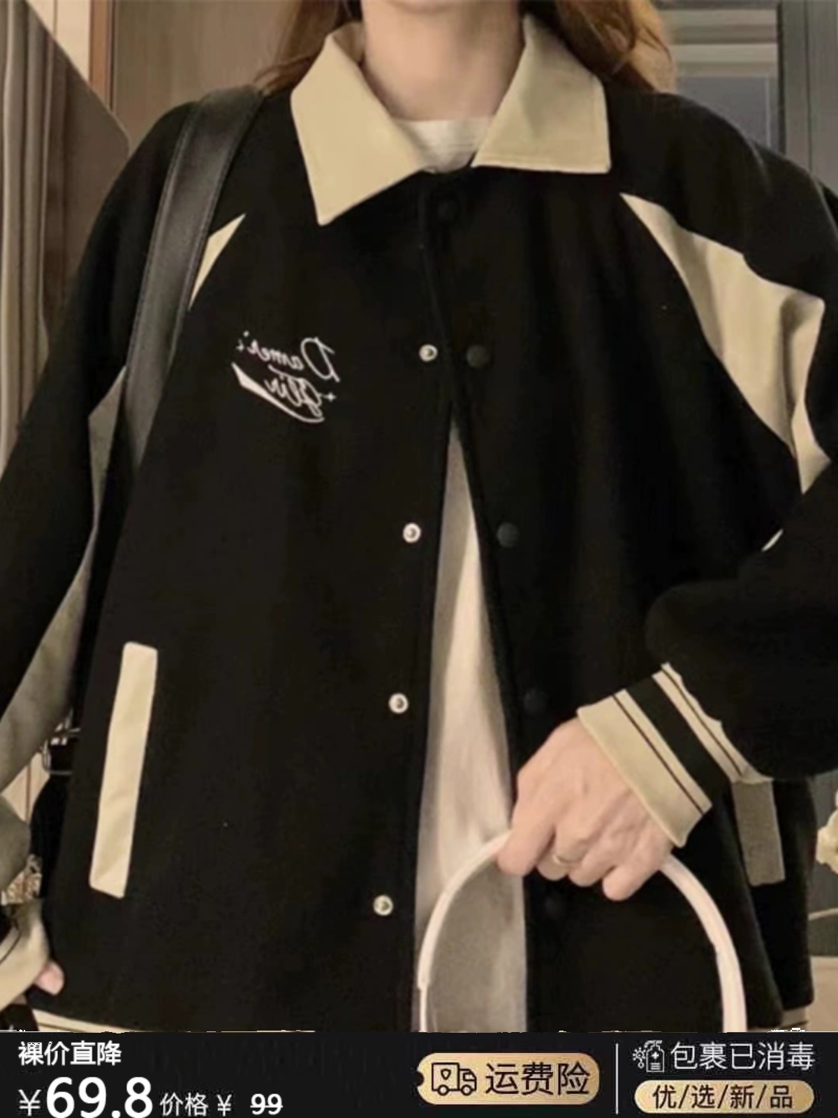 Giacche da Baseball per Ragazz - Women'S Fashion Utility Jacket recensione e prezzo