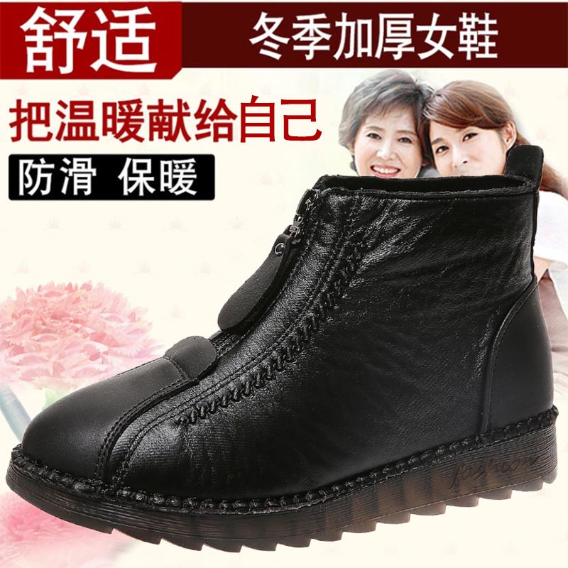 Sneakers in pelle pu taglio al - Women'S Fashion Gumboots recensione e prezzo